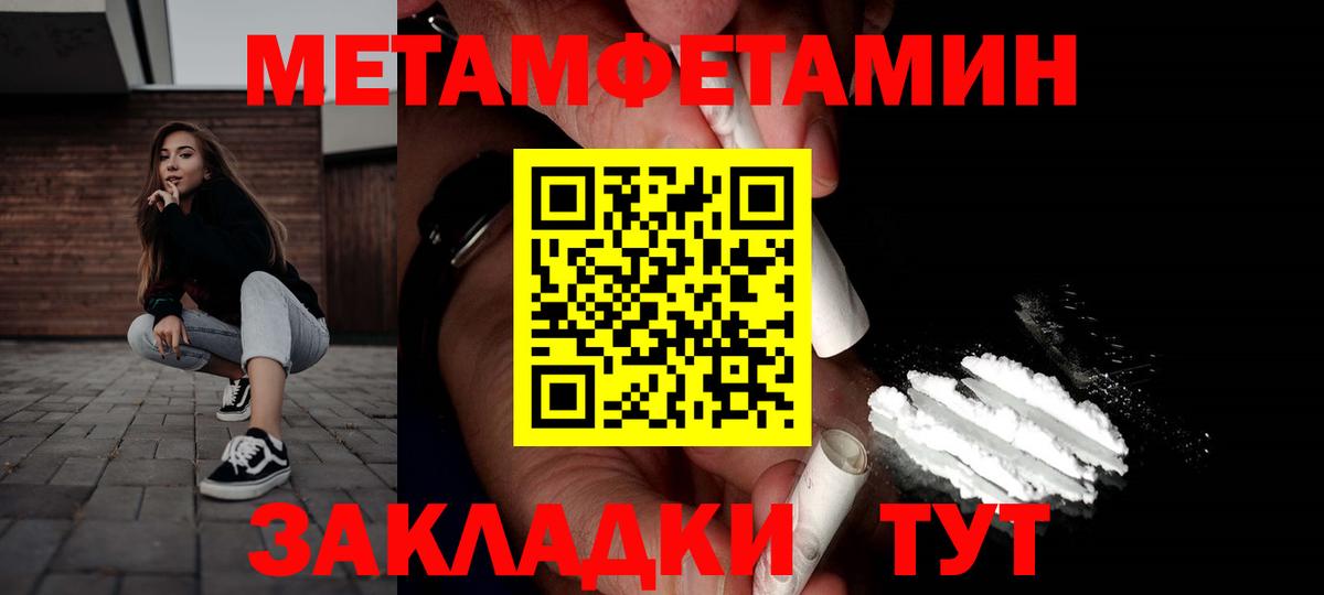 АМФ  Вход с VPN  АМФ  Дятьково  АМФЕТАМИН 97% 