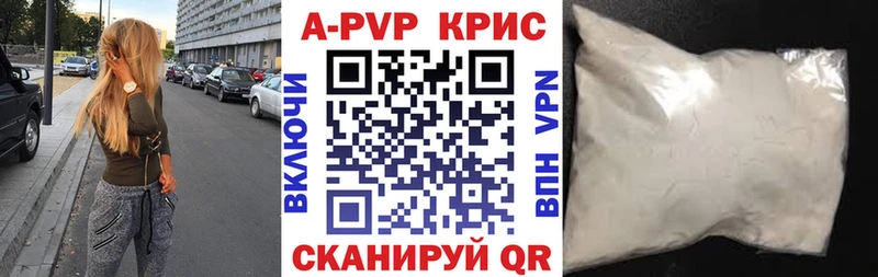 Alpha-PVP СК  OMG вход  Дятьково 