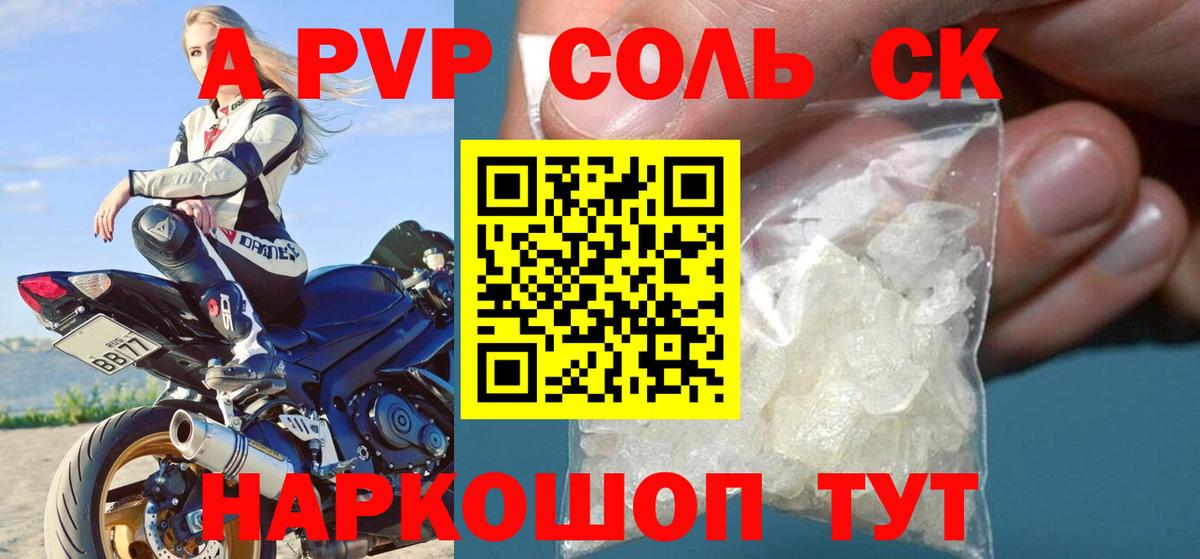 MDMA  Гашиш  МЕТ  Мефедрон кристаллы  Вход с VPN  КОКАИН  Дятьково  АМФ   Марихуана 