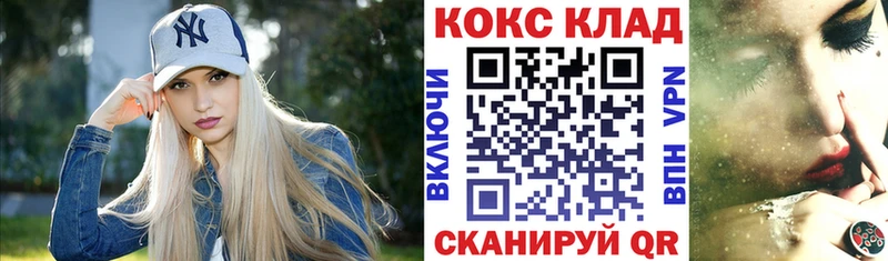 где можно купить   Дятьково  Кокаин Колумбийский 