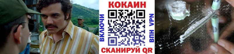 Кокаин 99% Дятьково