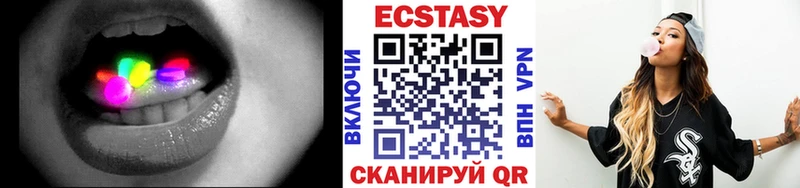 Экстази Дубай  Дятьково 