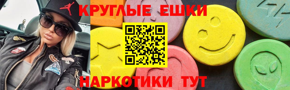 Ecstasy TESLA  Экстази  что такое наркотик  Вход с VPN  Дятьково 