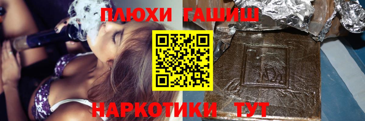 ГАШ  Вход с VPN  Гашиш гашик  Дятьково  ГАШ ice o lator 