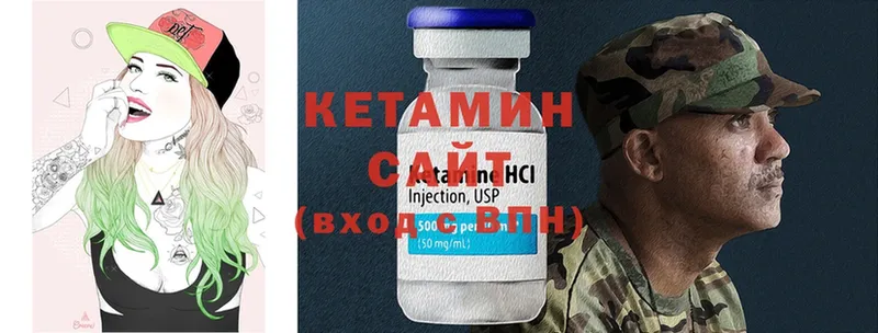 Кетамин ketamine  магазин    Дятьково 