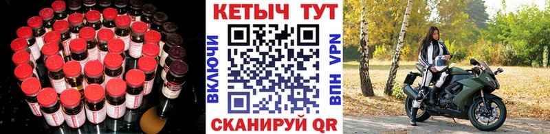 Кетамин VHQ  купить наркоту  кракен онион  Дятьково 