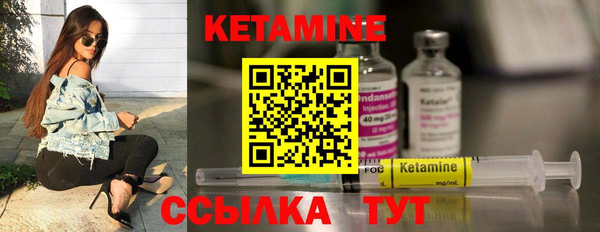Кетамин VHQ  КЕТАМИН VHQ  Вход с VPN  Дятьково 