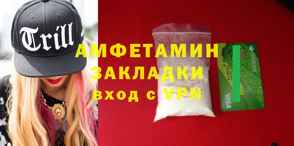 герыч Михайловка