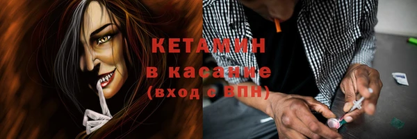 герыч Михайловка