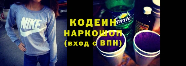герыч Михайловка