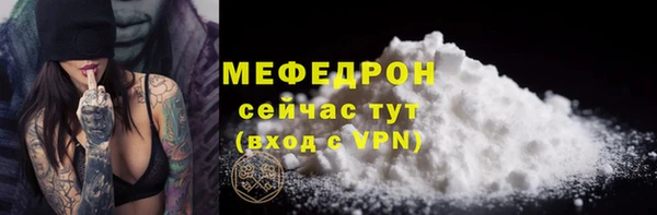 а пвп мука Михайлов