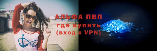 а пвп мука Михайлов