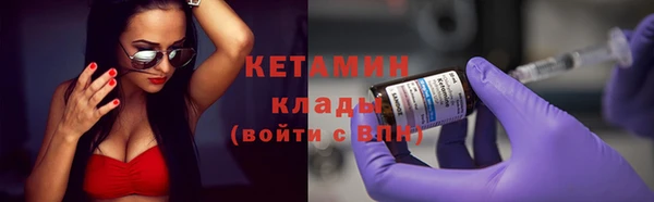 герыч Михайловка