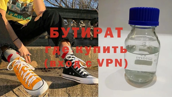 герыч Михайловка