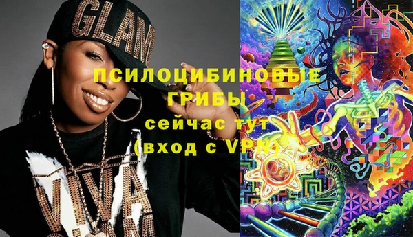 герыч Михайловка