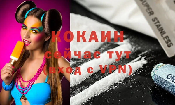герыч Михайловка