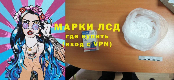 герыч Михайловка