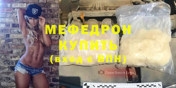 а пвп мука Михайлов