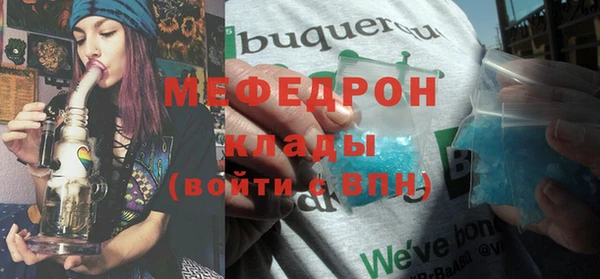 а пвп мука Михайлов