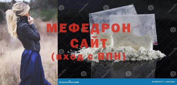 герыч Михайловка
