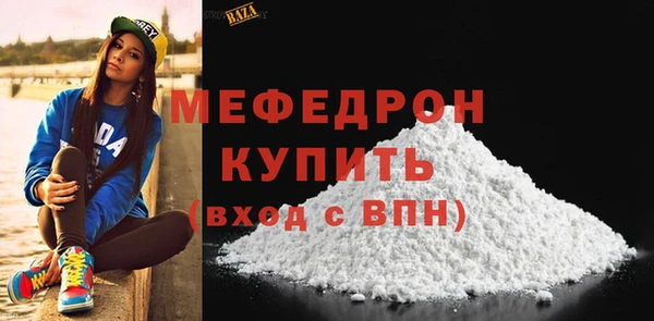 а пвп мука Михайлов
