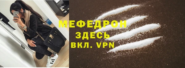 герыч Михайловка