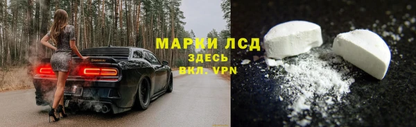 герыч Михайловка
