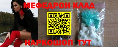 ALPHA-PVP Кандалакша