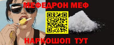 ALPHA-PVP Кандалакша
