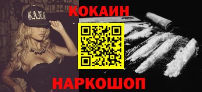 каннабис Канаш