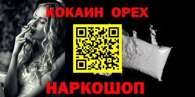 скорость mdpv Камышлов