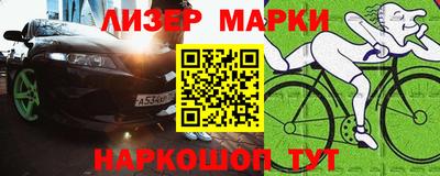 ALPHA-PVP Кандалакша