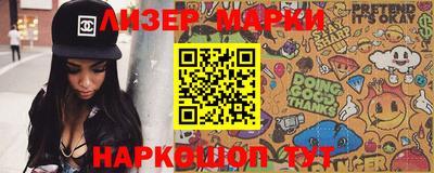 ALPHA-PVP Кандалакша