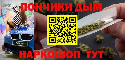 каннабис Канаш
