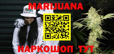 каннабис Канаш