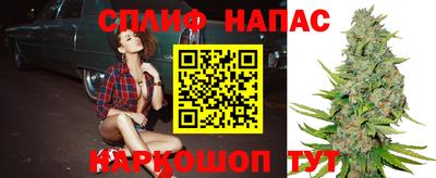 каннабис Канаш