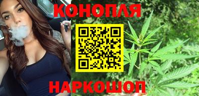 каннабис Канаш
