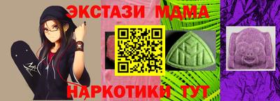 скорость mdpv Камышлов