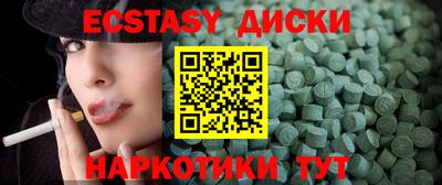 скорость mdpv Камышлов
