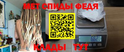 ALPHA-PVP Кандалакша