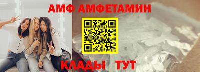 ALPHA-PVP Кандалакша