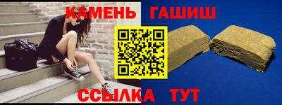 каннабис Канаш