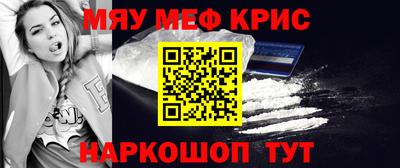 ALPHA-PVP Кандалакша