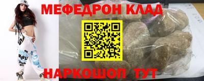 скорость mdpv Камышлов