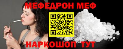ALPHA-PVP Кандалакша