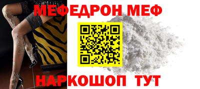 ALPHA-PVP Кандалакша