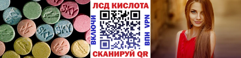 Лсд 25 экстази кислота  hydra   Дятьково 
