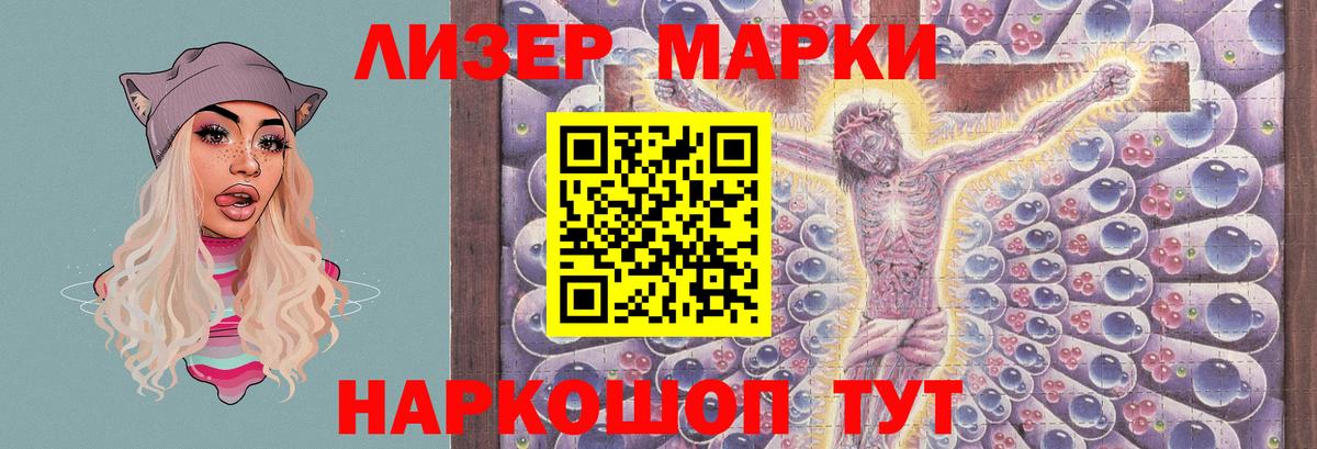 Дятьково  ЛСД экстази ecstasy  Вход с VPN 
