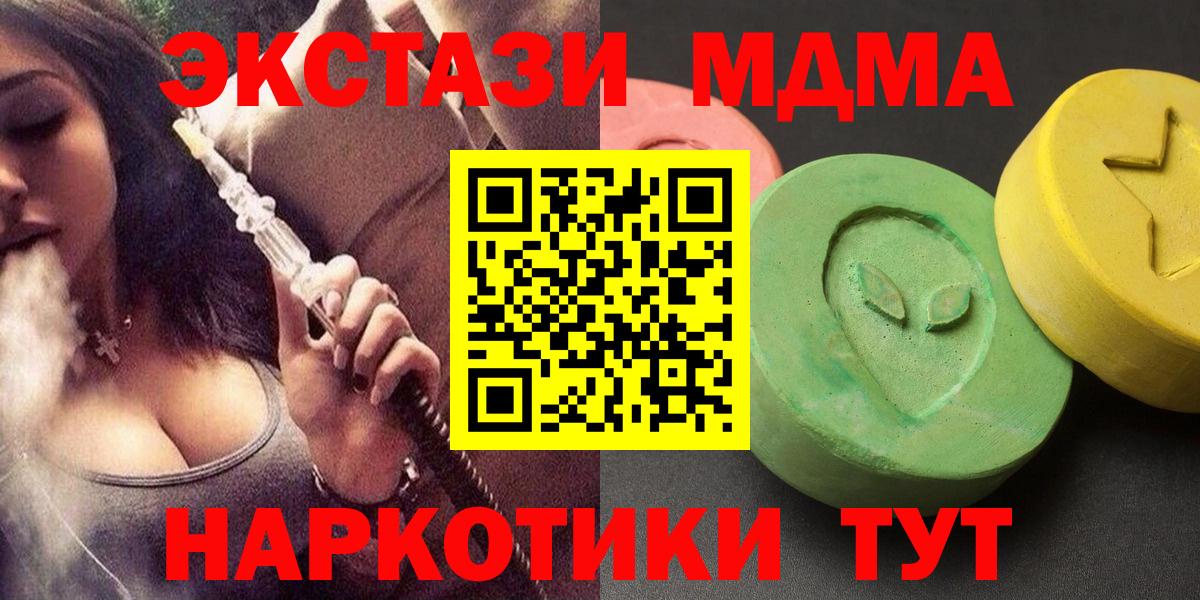 Дятьково  MDMA VHQ  Вход с VPN  MDMA crystal 