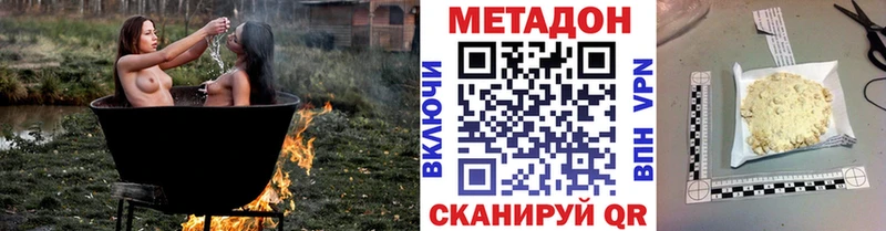 мега как зайти  наркошоп  Дятьково  Метадон мёд 